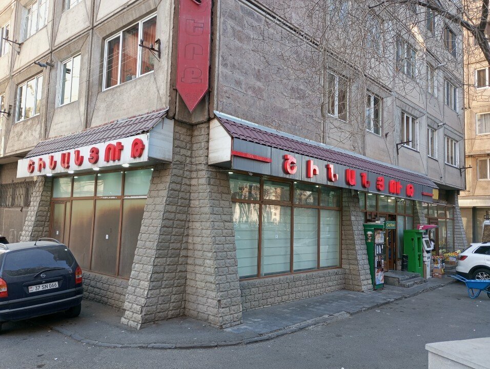 Greengrocery Овощи и фрукты, Yerevan, photo