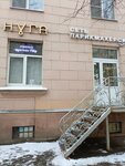 Nuga (Novocherkasskiy Avenue, 47к1), beauty salon