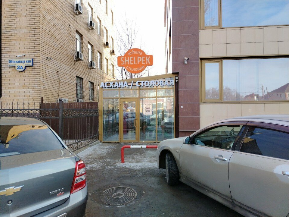 Coffee machine Coffeebox, Uralsk, photo