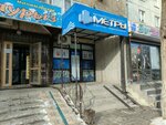Metry (101st Infantry Brigade Street, 16), real estate agency