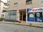 Earth Visual Communication Center (İstanbul, Şişli, Gülbahar Mah., Eren 1 Sok., 4) ، مدرسة ابتدائية