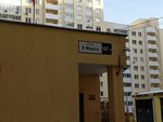 Апартаменты (8 Marta Street, 167), alojamiento en alquiler diario