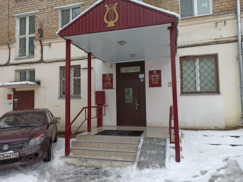 Educación musical Children's Music School № 18 named after M. Muzafarov, , foto