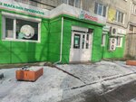 Fasol' (Promyshlennaya Street, 24), grocery