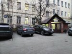 Nyani sidelki V Moskve (Narodnaya Street, 14с3), nursing service