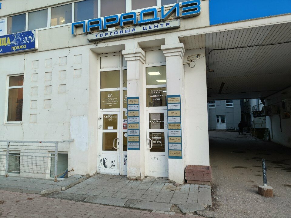 Notaries Notarius Lobanova Mariya Dmitriyevna, Tver, photo