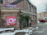 Shik Berry (Pervomayskiy district, Volodarskogo Street, 157), pastry production