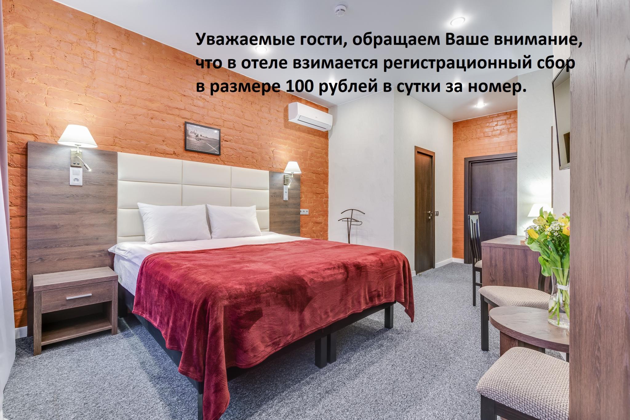 Фото Rotas на Красноармейской