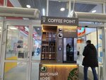 Coffee Point (Udmurtskaya Street, 255В), maquina de café