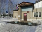 Detskaya shkola iskusstv Etyud (Kamchatskaya ulitsa, 146), school of the arts