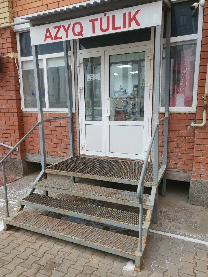 Grocery Grocery, Uralsk, photo