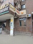 Пенная бухта (Triumfalnaya ulitsa, 4), cervecería