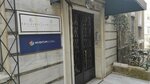 Inventum Global (Istanbul, Sisli, Kucuk Bahce Street, 14A), tour operator