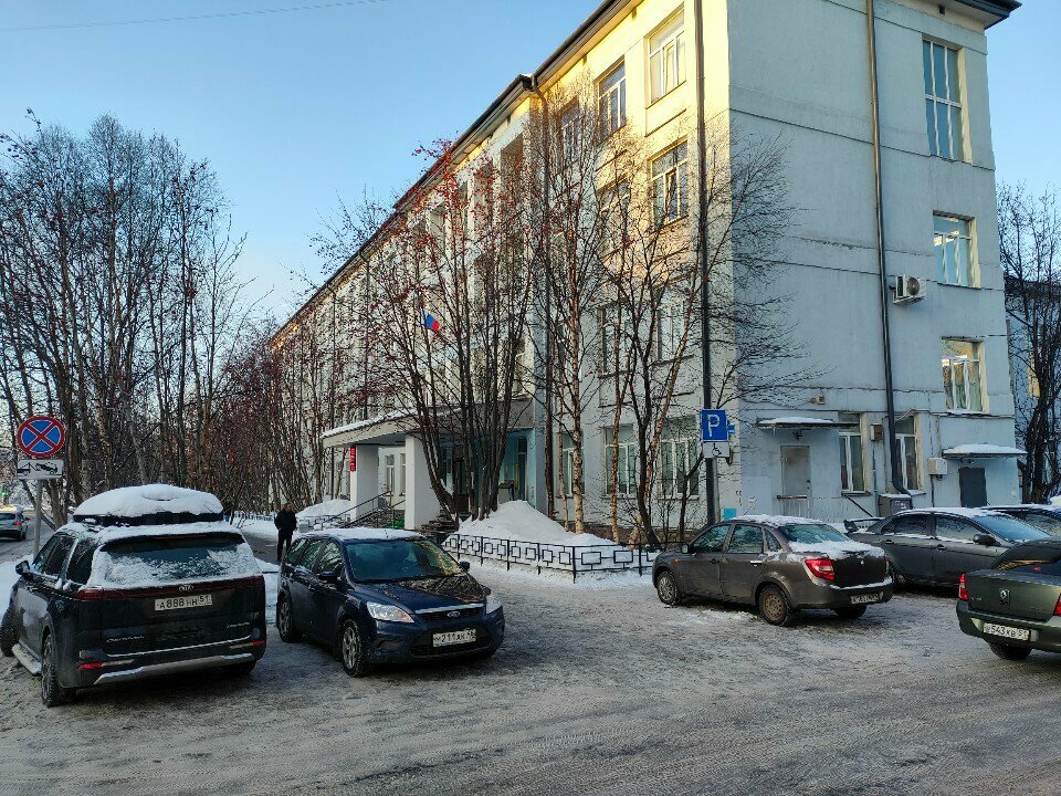 Administración Otdel reklamy Administratsiya g. Murmansk, , foto