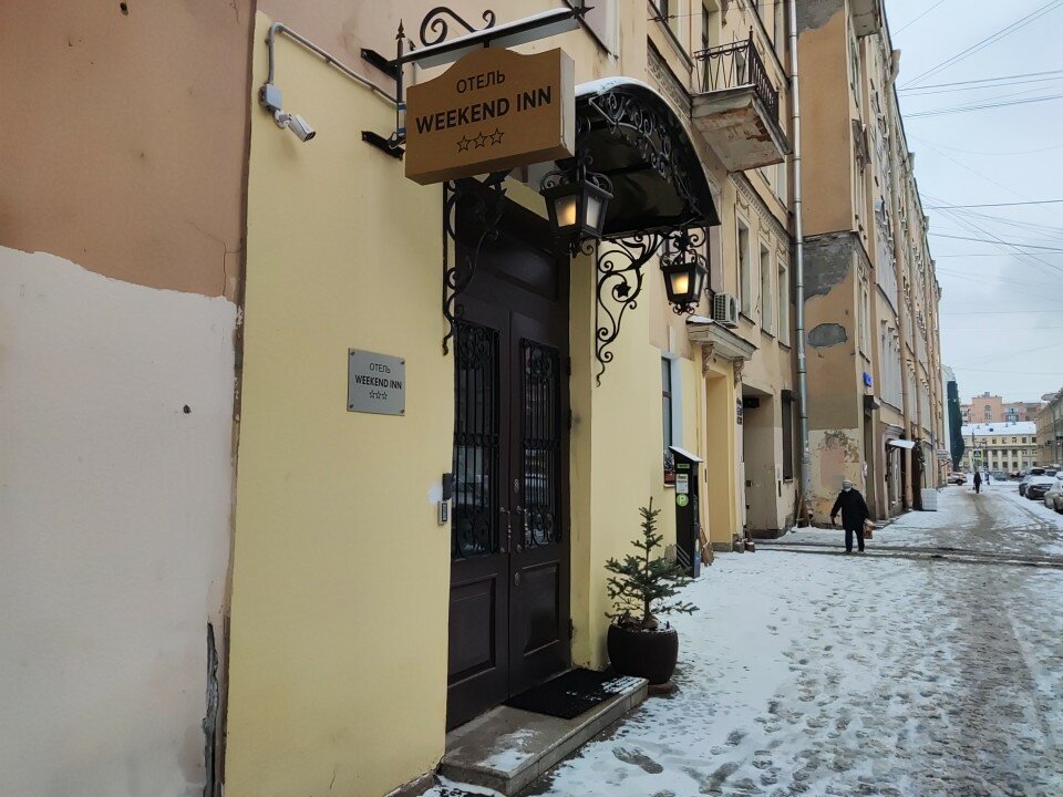 Фото Simple Weekend Inn