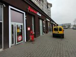 Krasnoe&Beloe (Potyomkina Street, 20В), grocery