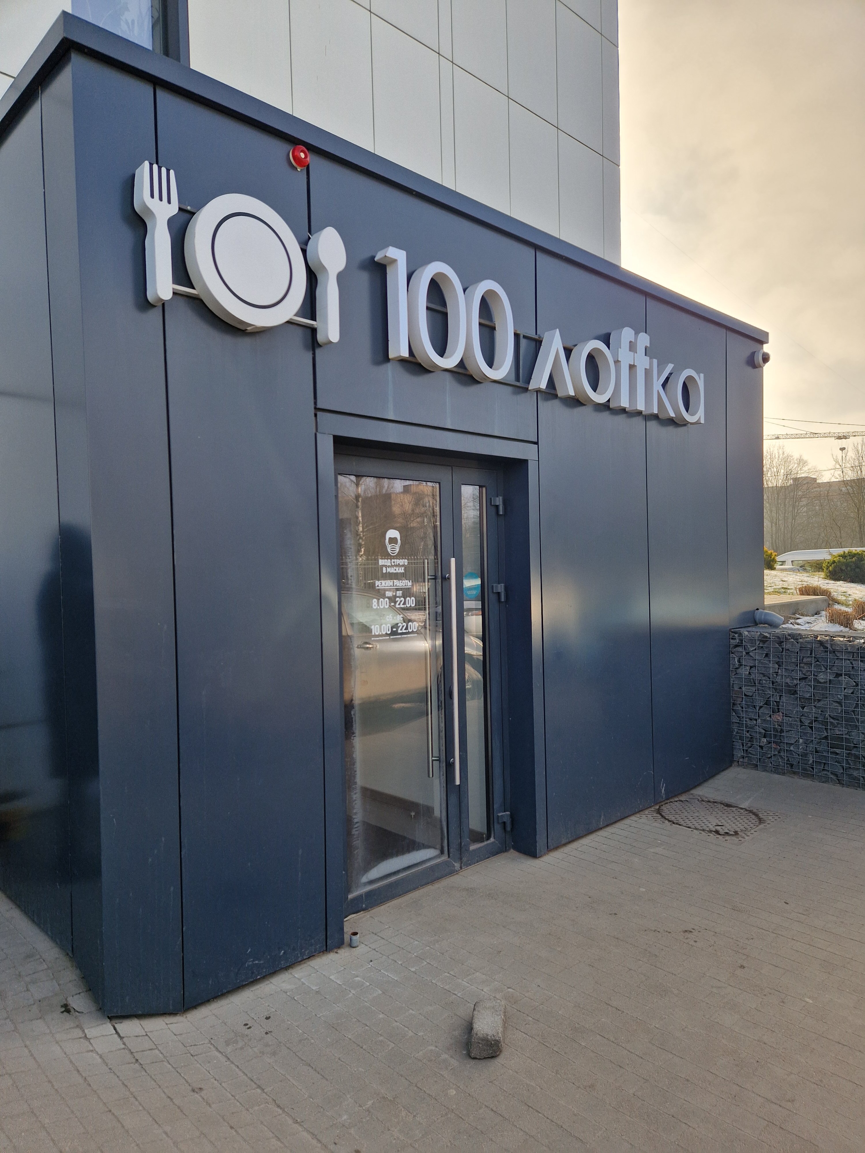 Фото Юнити by Sokroma