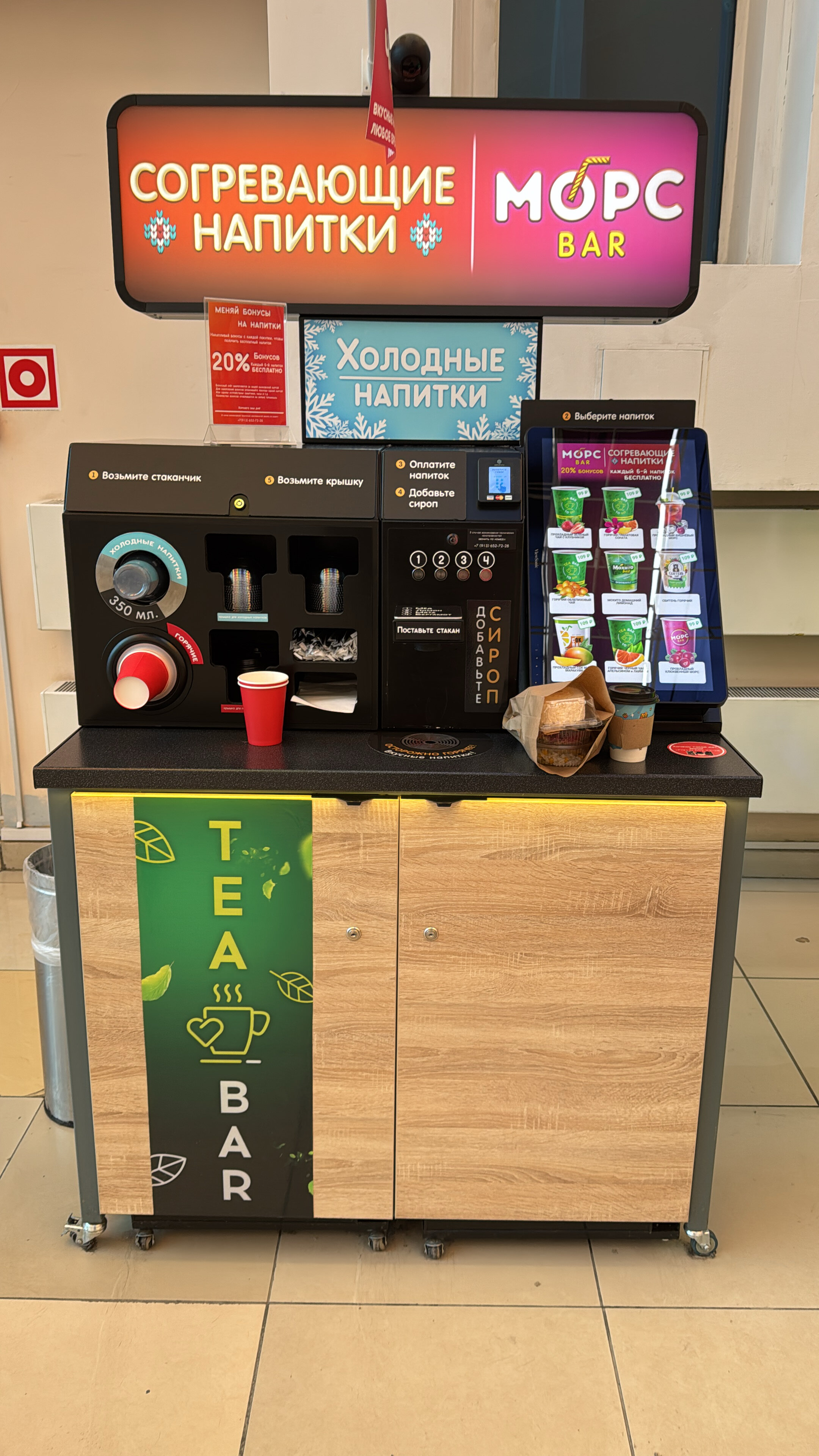 Фото Континент