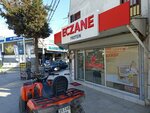 Protein Pharmacy (İzmir, Bornova, Kazımdirik Mah., 408 Sok., 1) ، صيدلية