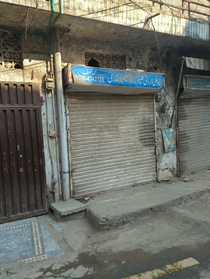 Laundry New Ali dry cleaners, Lahore, photo
