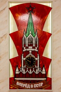 Иное жильё Партком