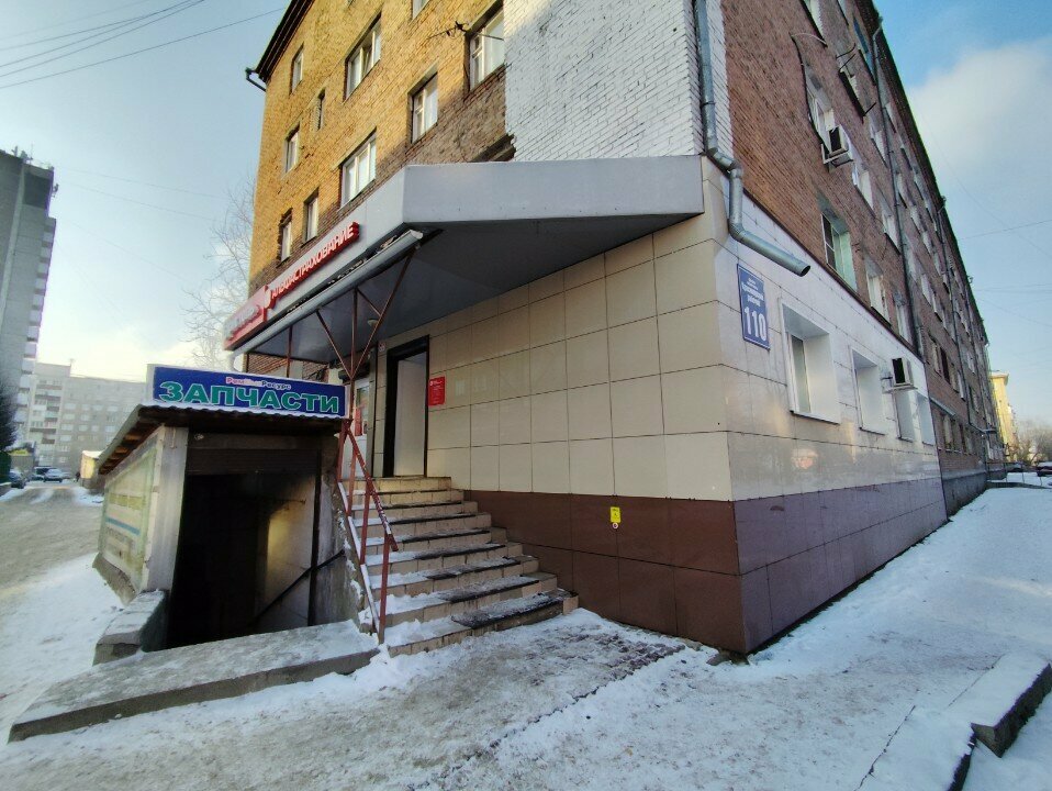 شركة التأمين АльфаСтрахование ، كراسنويارسك، صورة