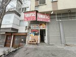 Dirlik Ticaret (Ankara Province, Altındag District, Hacettepe Neighborhood, Sungu Street, 2A) ، سوق المزارعين