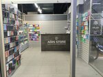 Aios Store (Dokuchaeva Street, 50Л) ، لوازم الهواتف المحمولة