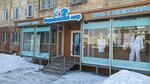 Impuls vremeni (ulitsa Lovina, 19), workwear