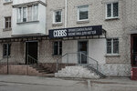Коббс (ulitsa Laara, 40), beauty salon equipment