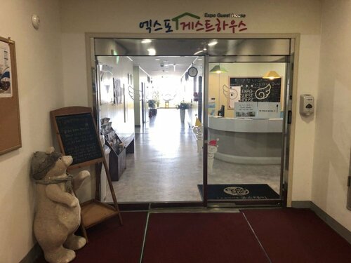 Гостиница Yeosu Expo Guesthouse в Йосу