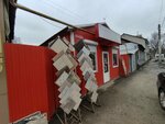 Керамика-Центр (Peshe-Streletskaya street, 17) ، بلاط سيراميك