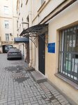 Podrostkovo-molodezhny klub Na Marata (Marata Street, 9), club for children and teenagers