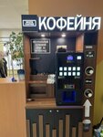 White Coffee (Savvino Microdistrict, Savvinskaya ulitsa, 15), maquina de café