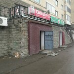 Pivo na Razliv (Qultóbe tuıyq kóshesi, 11), beer shop