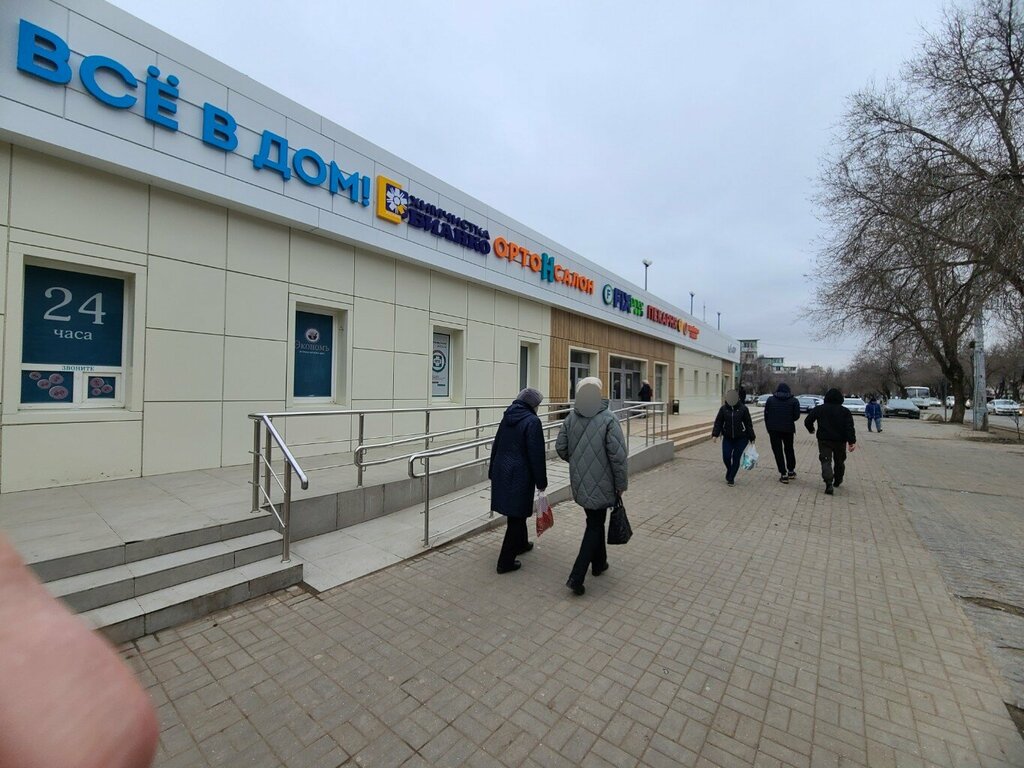 Orthopedic shop Orthostyle, Astrahan, photo