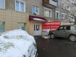 Parikmakherskaya Stil (Militseyskaya Street, 39) ، مصففو الشعر