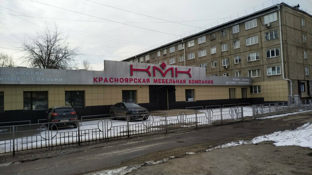 محل أثاث Krasnoyarskaya mebelnaya kompaniya ، كراسنويارسك، صورة