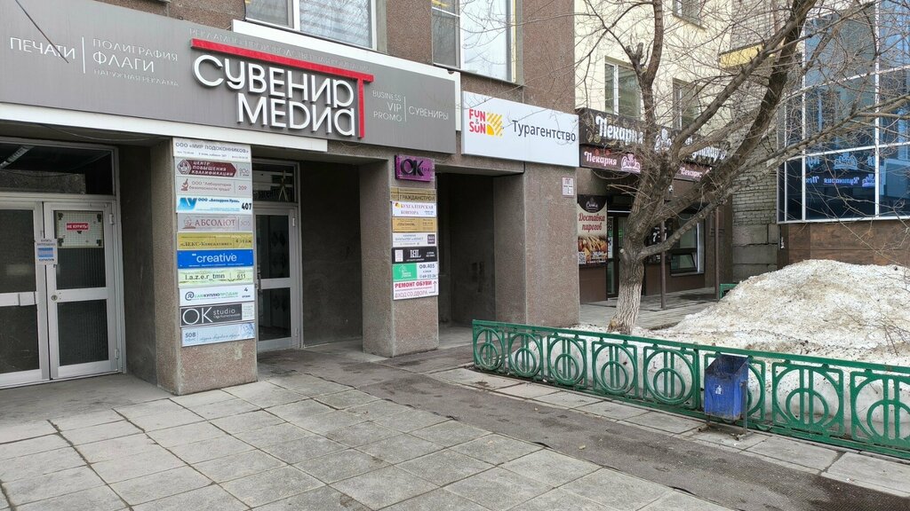 متعهد النقل Первая транспортная компания ، تيومين، صورة