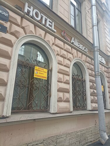 Orlovsky Guest House  фото 5