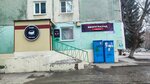 Кофе и чай (ул. Георгиева, 4), магазин чая в Барнауле