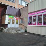 Vygodnyi komissionnyi (Bogolubova Avenue, 15), pawnshop