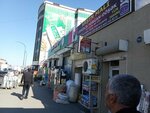 Arşın Malı (Baku, Ali Mustafayev Street, 44D), home goods store