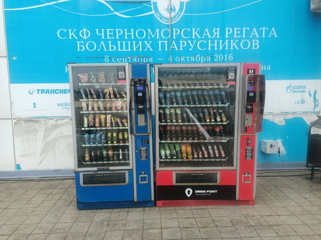 حانة مشروبات غير كحولية Аппарат по продаже безалкогольных напитков ، ، صورة