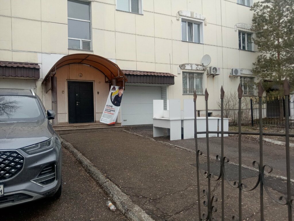 Courses and master classes Enterprise, Astana, photo