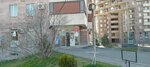 Beauty salon (Nairi Zaryan Street, 74B), beauty salon