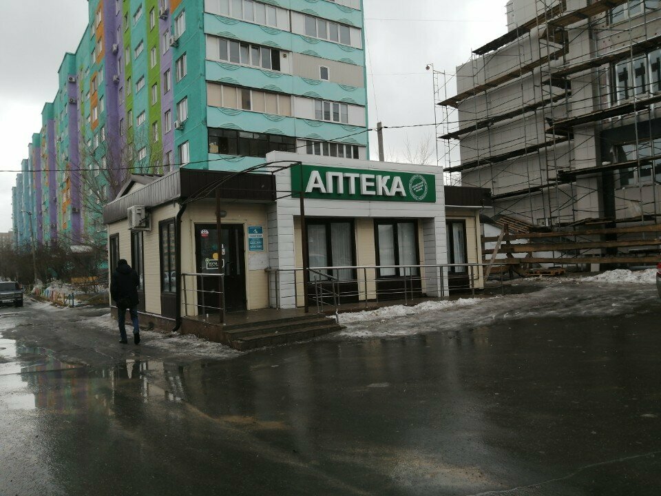 Pharmacy Областной аптечный склад, Orsk, photo