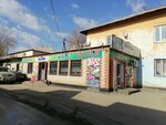 Jasulan (Shamshi Kaldayakov Street, 26Г), greengrocery