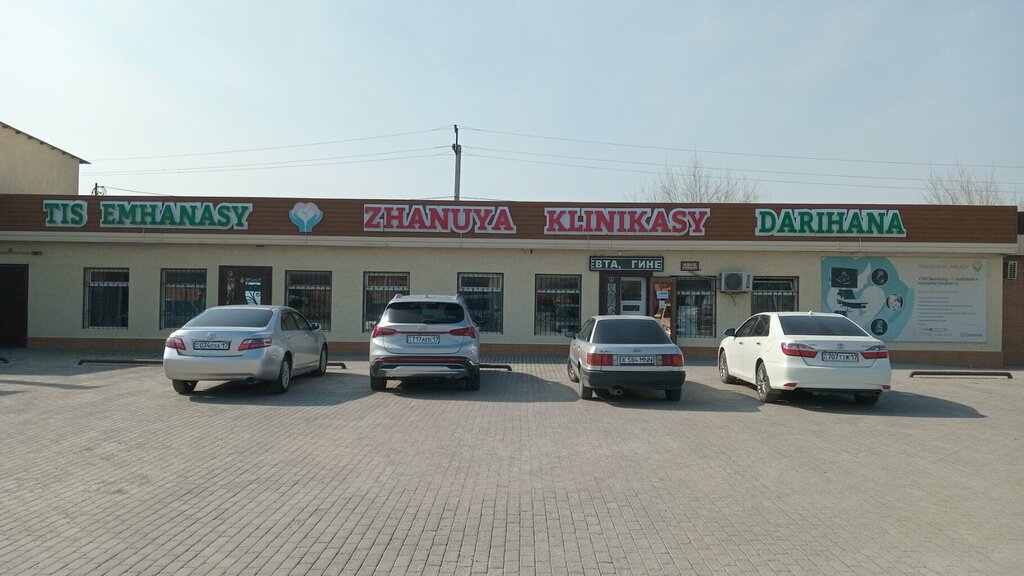 Pharmacy Darihana, Chimkent, photo