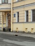 Главное следственное управление Следственного комитета (Moyka River Embankment, 86-88), emergency social psychological help